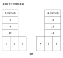 美明2丁目月極駐車場の駐車場