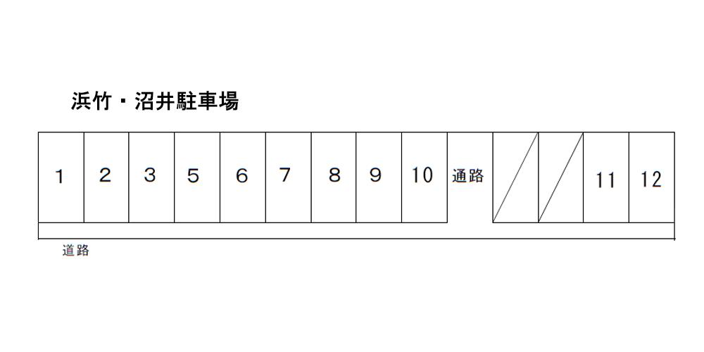 浜竹・沼井駐車場の駐車配置図