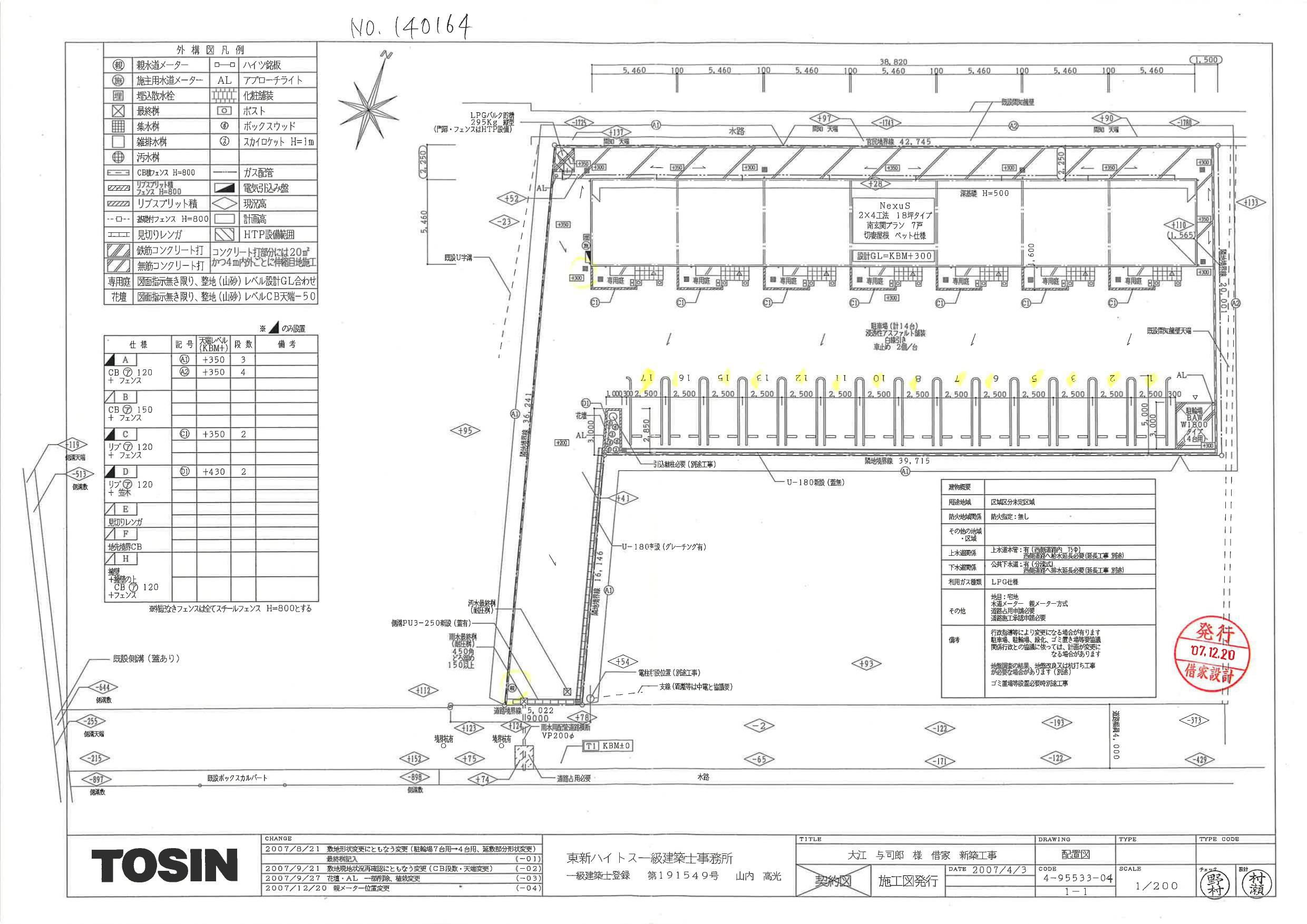 140164Famille・Ruiの駐車配置図