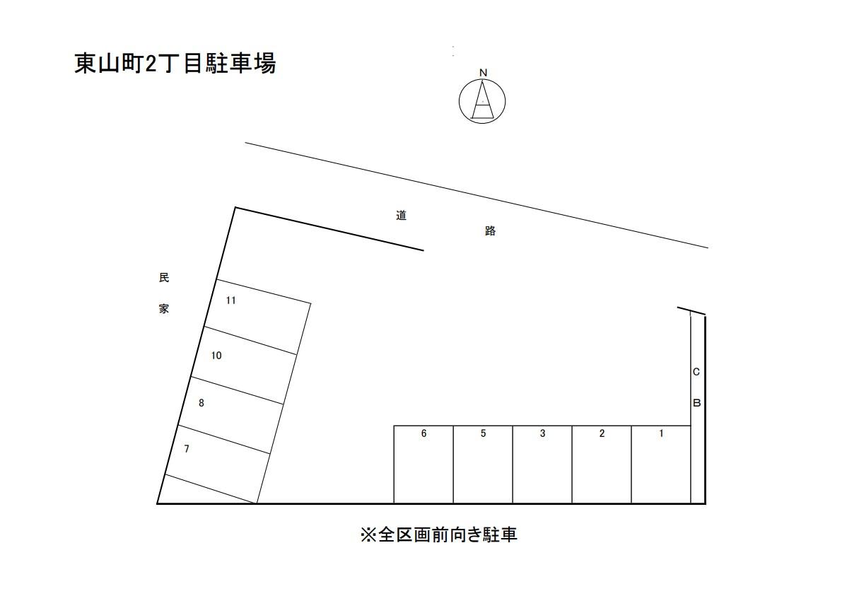 東山町2丁目駐車場の駐車配置図