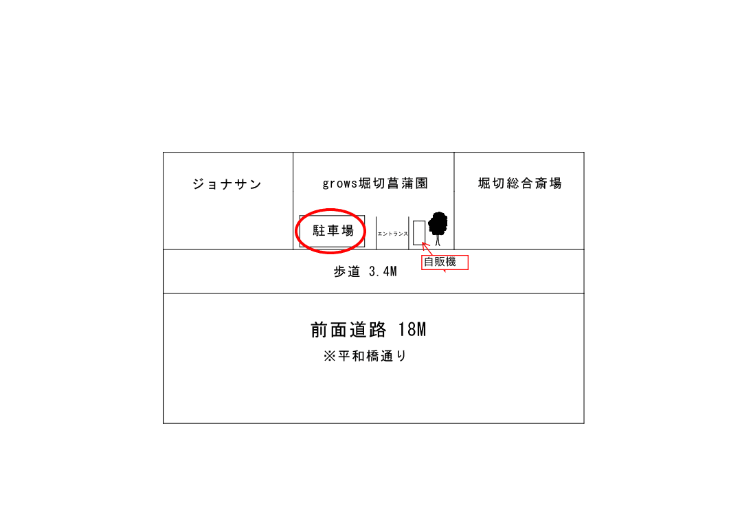 堀切3丁目駐車場の駐車配置図