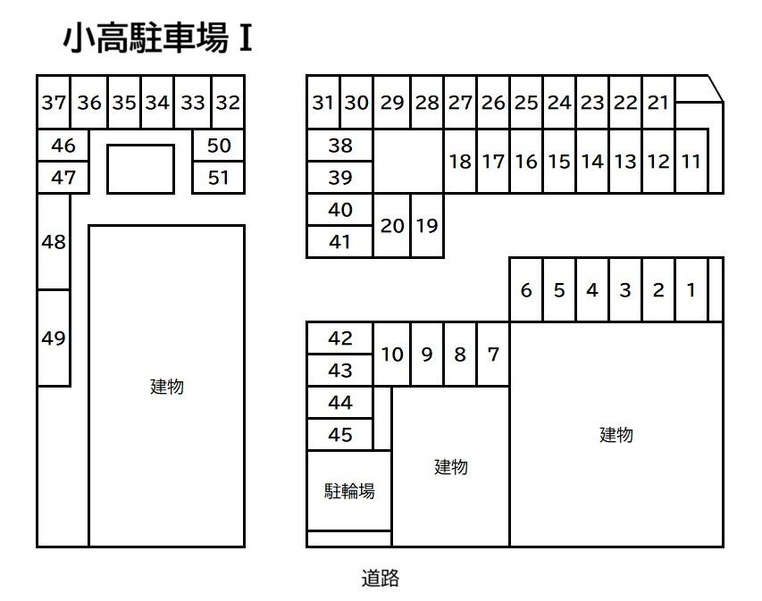 小高駐車場Ⅰの駐車配置図