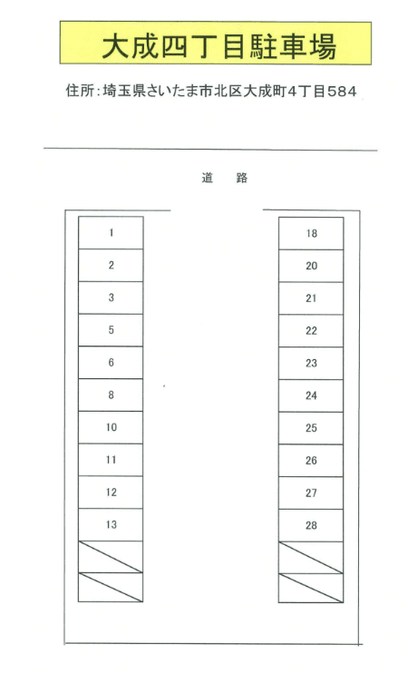 大成四丁目駐車場の駐車配置図