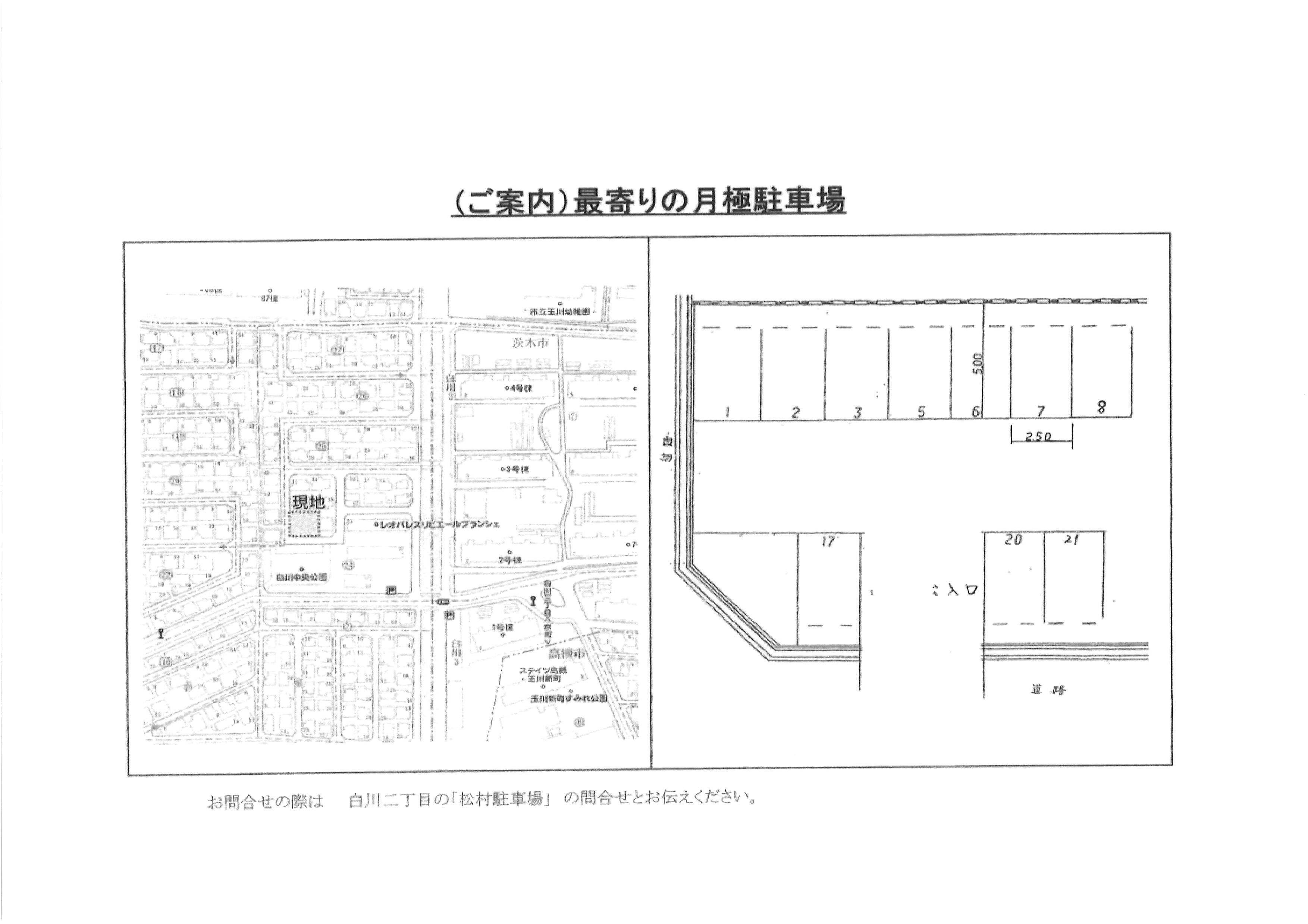 松村駐車場の駐車配置図
