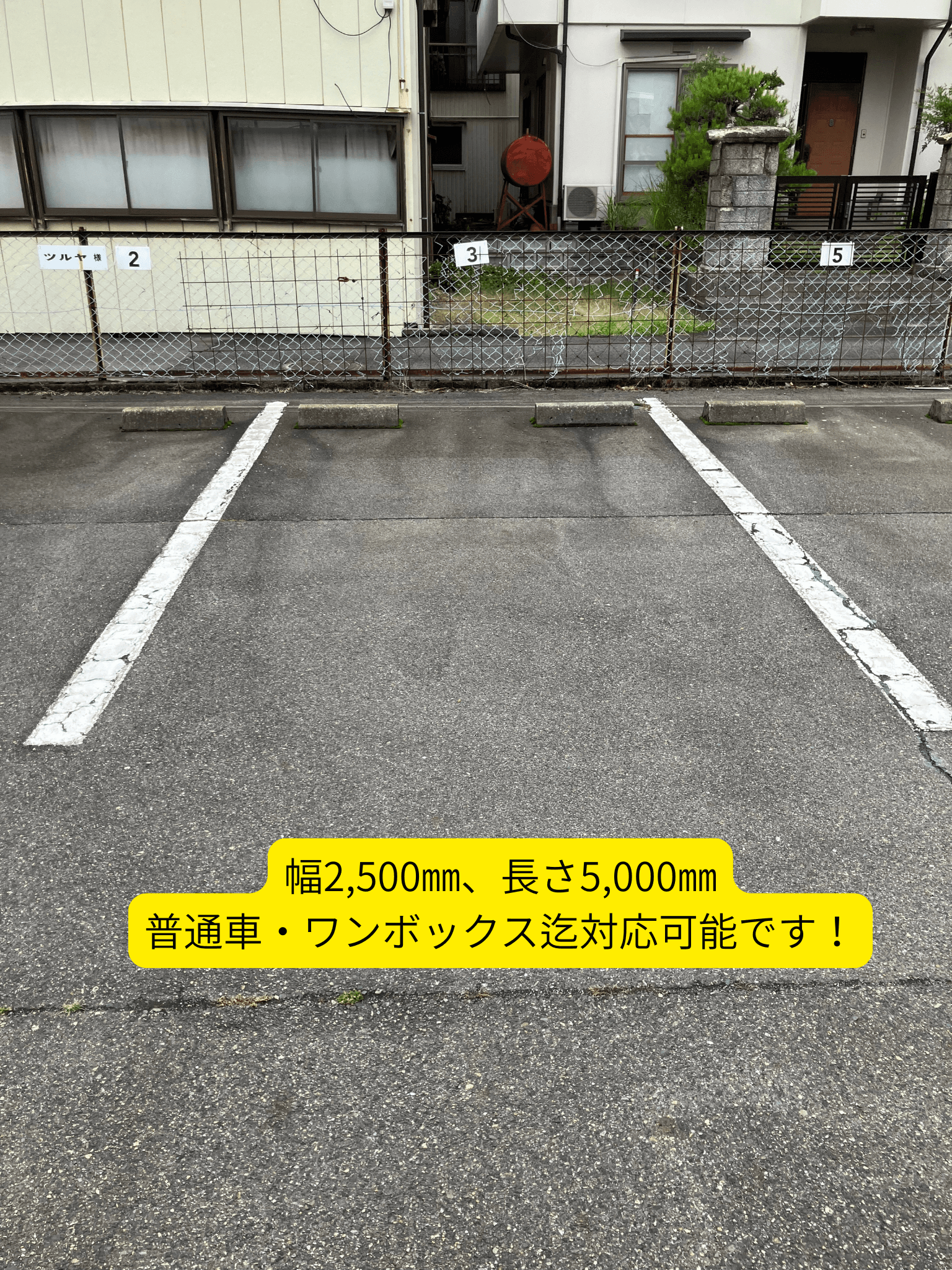 ミナミパーキングの外観・駐車場イメージ3枚目
