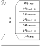 豊田シャッター付駐車場の駐車場