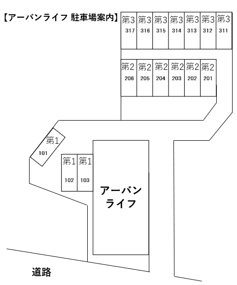 アーバンライフ第三駐車場の駐車配置図