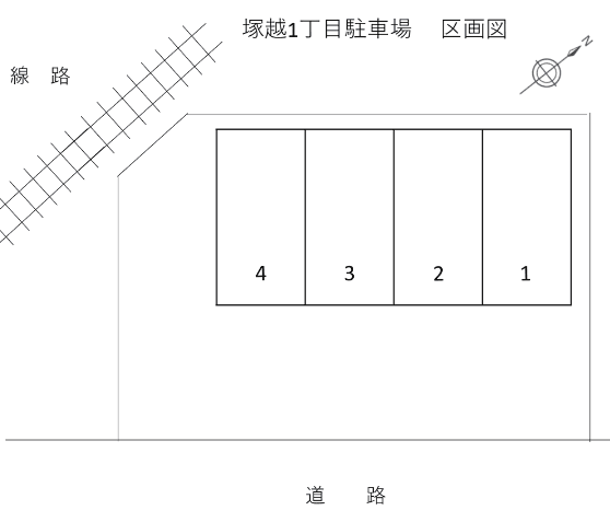 塚越1丁目駐車場の駐車配置図