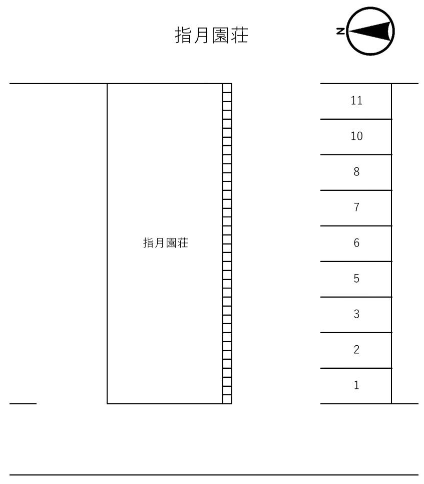 指月園荘の駐車配置図