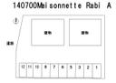 Maisonnette Rabi Aの駐車場