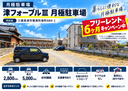 津フォーブルⅢ 月極駐車場の駐車場