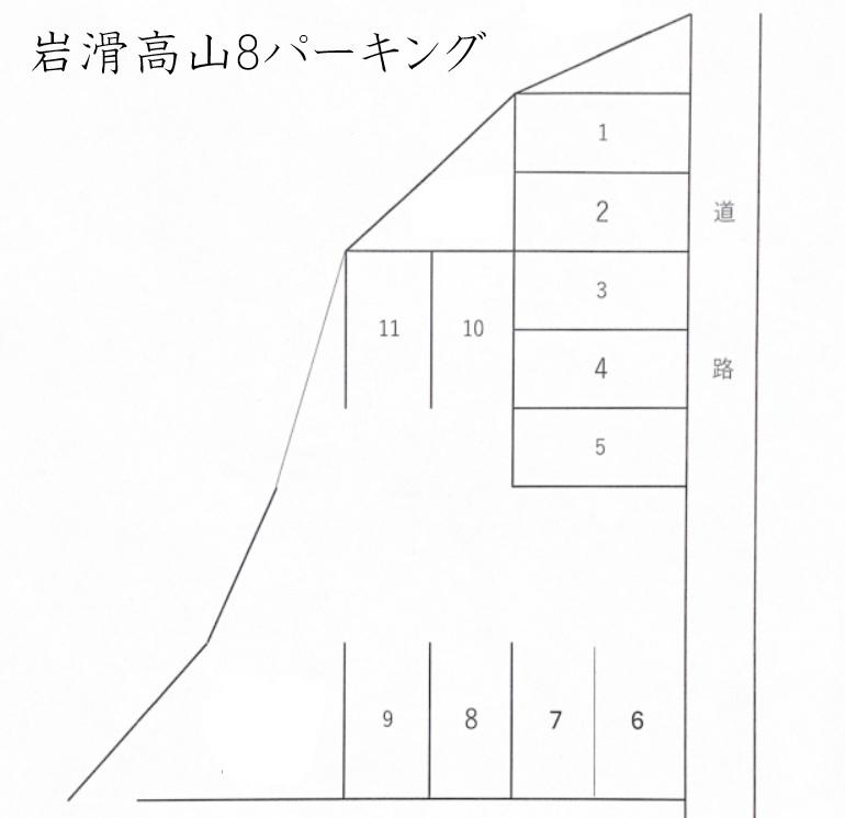 岩滑高山8パーキングの駐車配置図