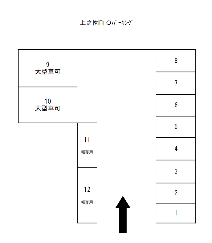 上之園町Oパーキングの駐車配置図