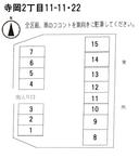 寺岡2丁目11-11・22駐車場の駐車場