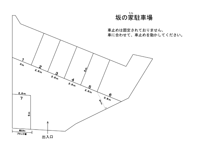 坂の家駐車場の駐車配置図