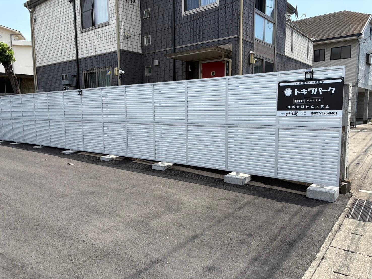 トキワパーク月極駐車場の外観・駐車場イメージ3枚目