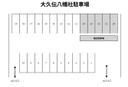 大久伝八幡社駐車場の駐車場