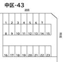 中区-43の駐車場