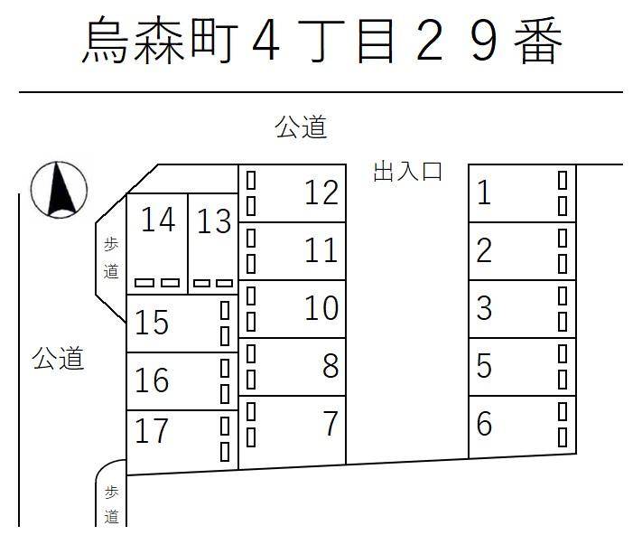 烏森町4丁目29番の駐車配置図