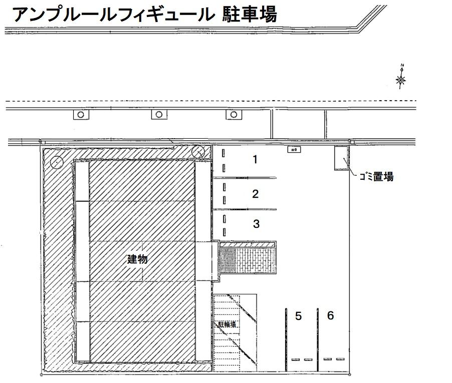 アンプルールフィギュール 駐車場の駐車配置図