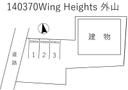 Wing Heights 外山の駐車場