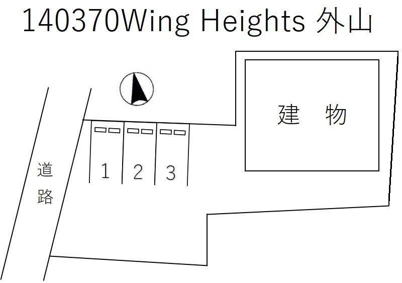 Wing Heights 外山の駐車配置図