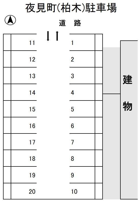 夜見町(柏木)駐車場の駐車配置図