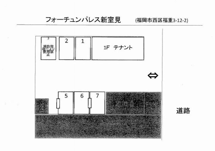 フォーチュンパレス新室見の駐車配置図