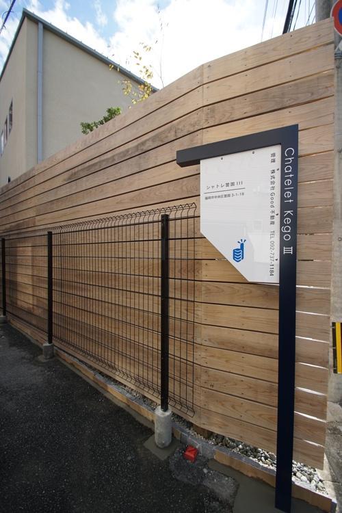 シャトレ警固3の外観・駐車場イメージ2枚目