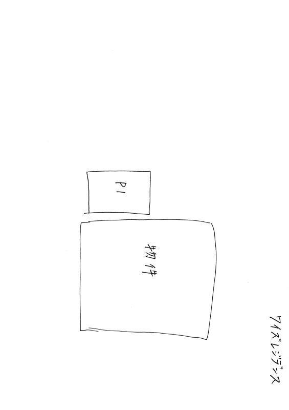 ワイズレジデンスの駐車配置図