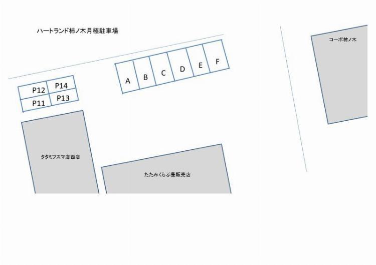 ハートランド柿ノ木月極駐車場の駐車配置図