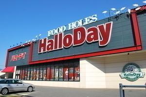 ラ・メゾン・ヴェールの外観・駐車場イメージ3枚目