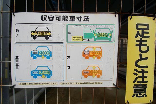 サンメゾン平尾ELDO(101)の駐車配置図