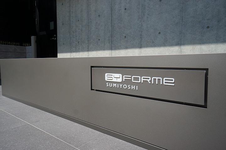 SYFORME住吉の外観・駐車場イメージ2枚目