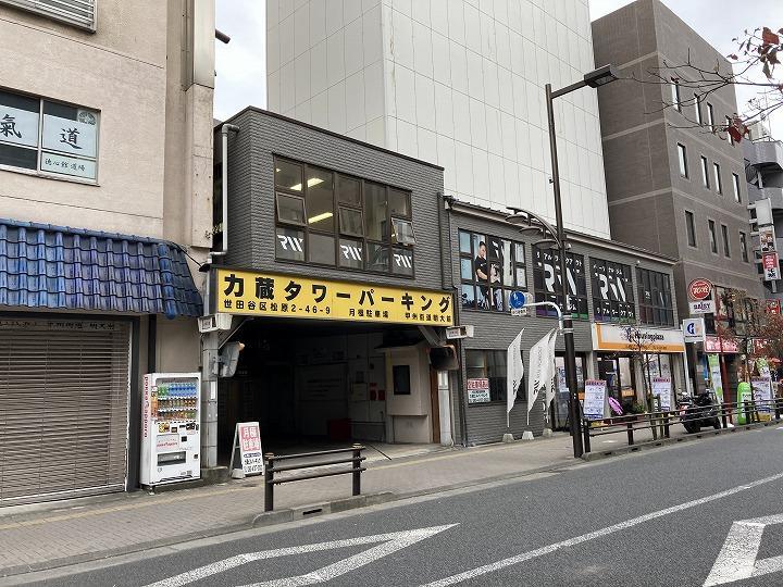 力蔵タワーパーキングの外観・駐車場イメージ2枚目
