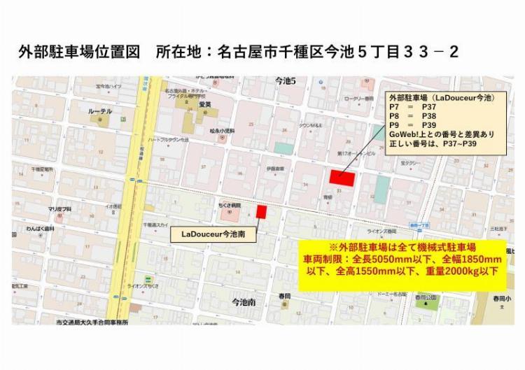La Douceur今池南の駐車配置図