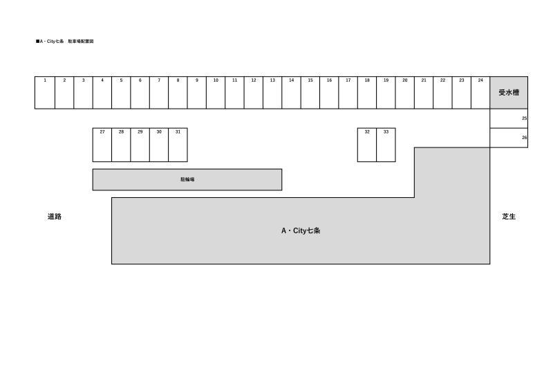 A・City七条の駐車配置図