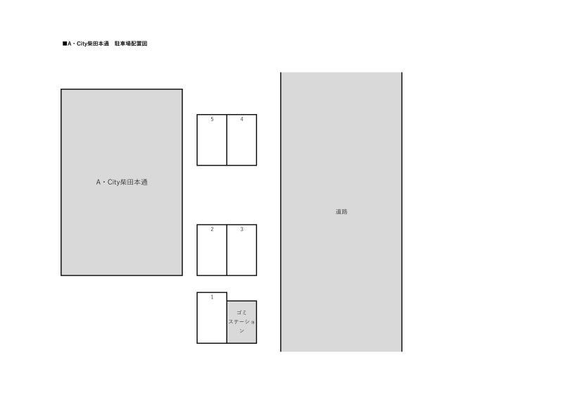 A・City柴田本通の駐車配置図