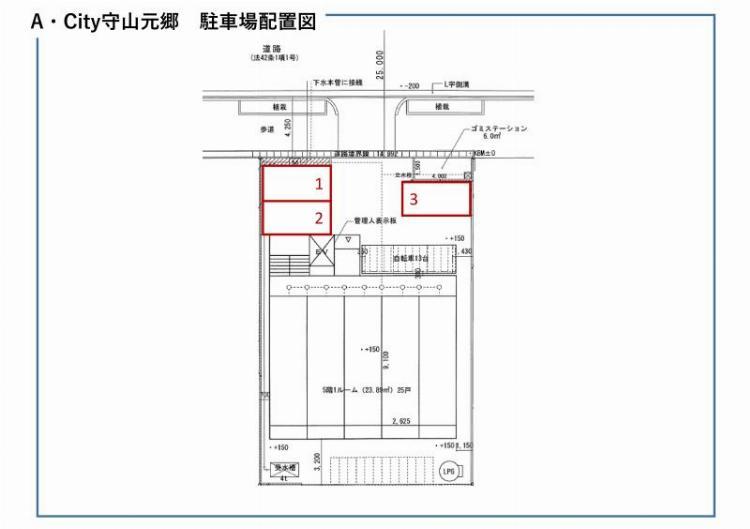 A・City守山元郷の駐車配置図