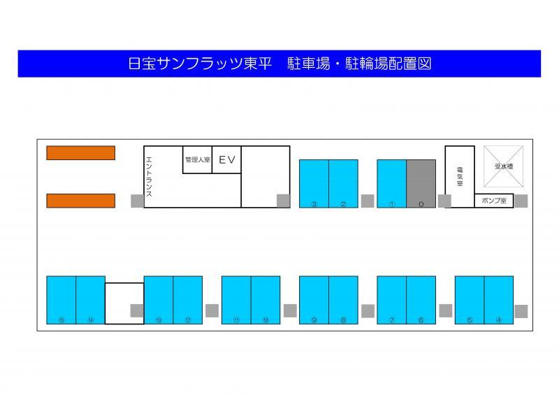 日宝サンフラッツ東平(管理終了)の駐車配置図