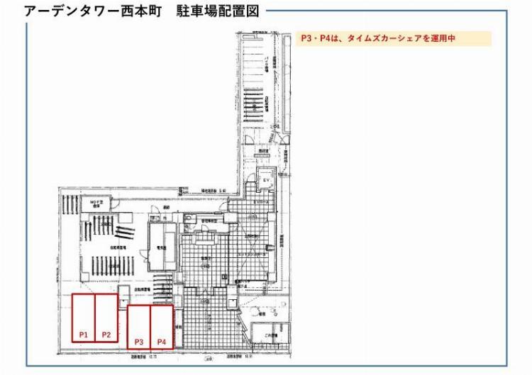 アーデンタワー西本町の駐車配置図
