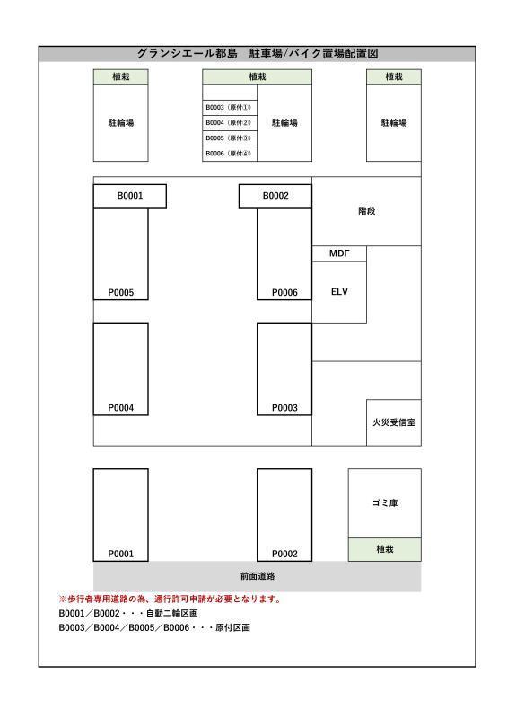 グランシエール都島の駐車配置図