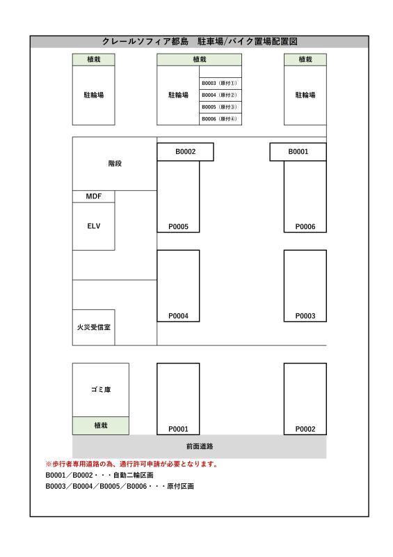 クレールソフィア都島の駐車配置図