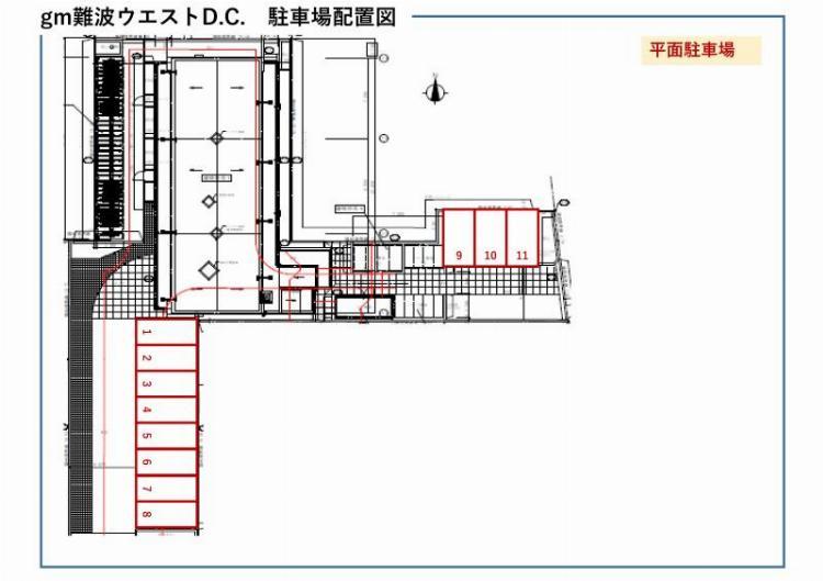 gm難波ウエストD.C.の駐車配置図