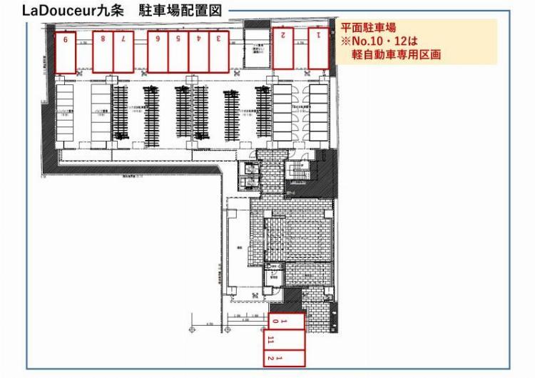 La Douceur九条の駐車配置図