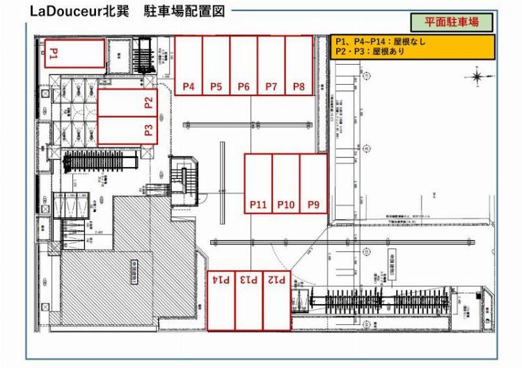 La Douceur北巽の駐車配置図