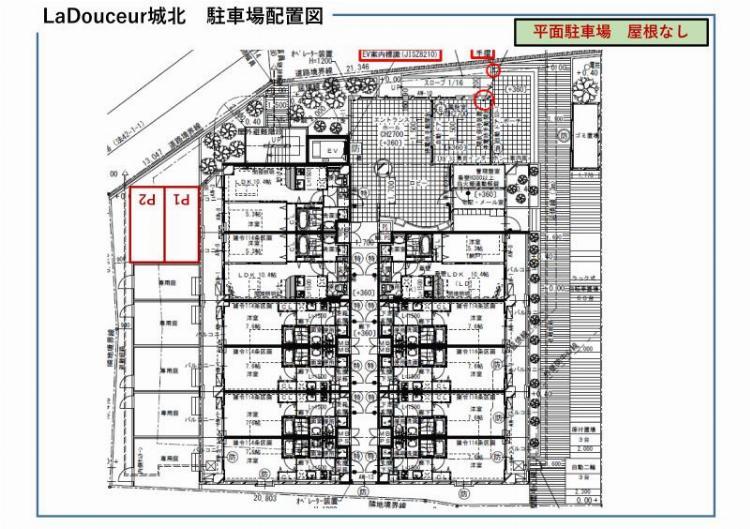 La Douceur城北の駐車配置図