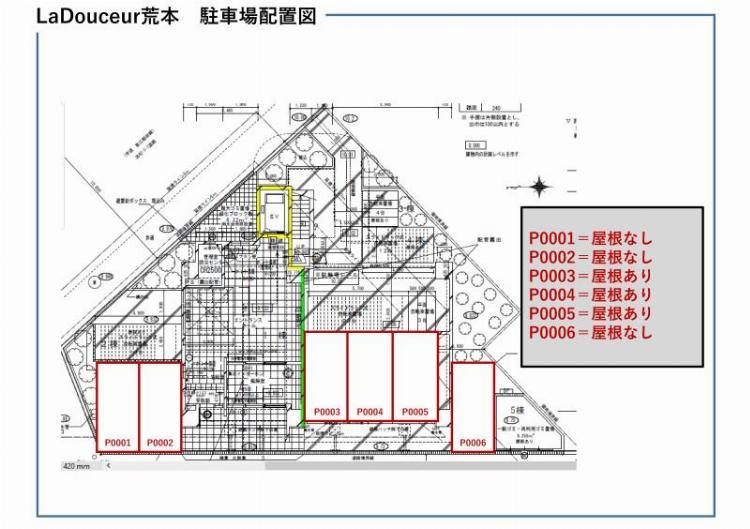 La Douceur荒本の駐車配置図
