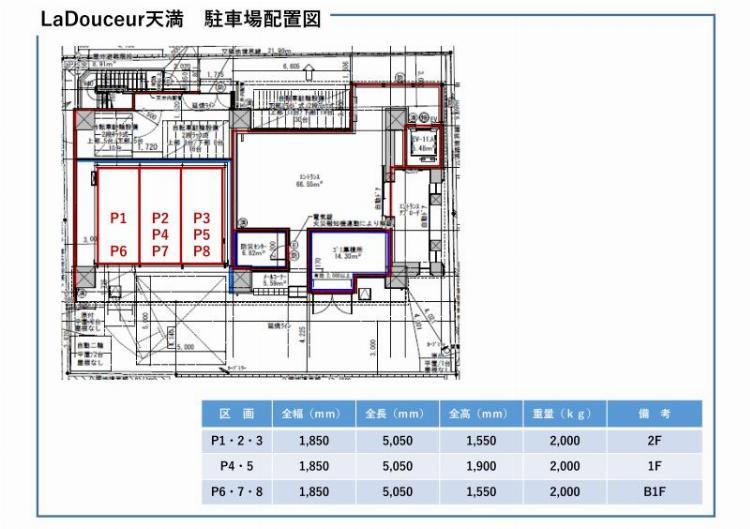 La Douceur天満の駐車配置図