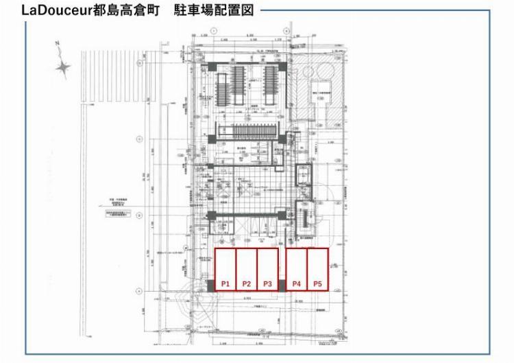 La Douceur都島高倉町の駐車配置図